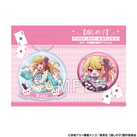 (Pre-Order) Oshi no Ko - Ruby Alice in Wonderland Ver. Acrylic Keychain & Can Badge Set