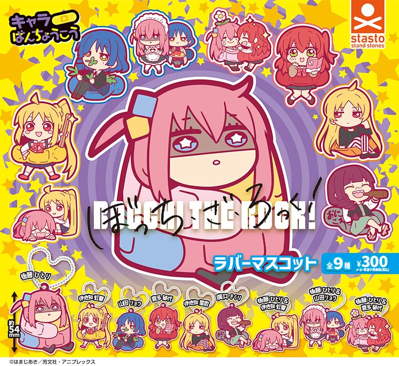 Bocchi the Rock! - Chara Bandage Rubber Mascot – yattaanime