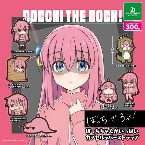 (Pre-Order) Bocchi the Rock! - Bocchi-chan ga Ippai Capsule Rubber Strap