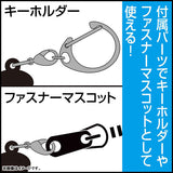 (Pre-Order) Jellyfish Can't Swim in the Night - Watase Kiui Acrylic Tsumamare Keychain
