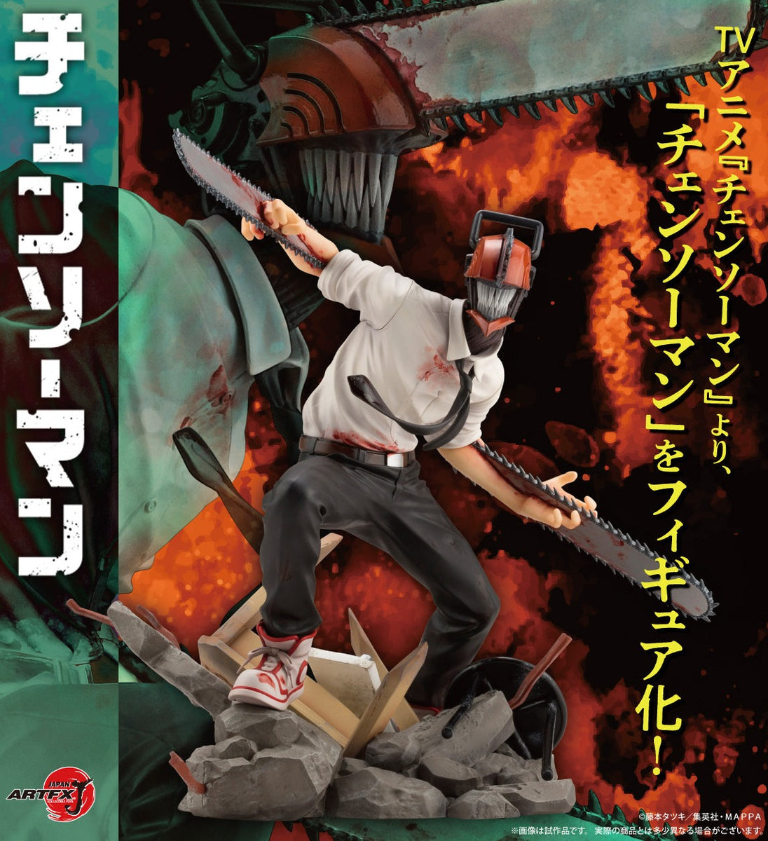 Chainsaw Man Anime Pop-Up Shop Exhibits Life-Sized Power Figure