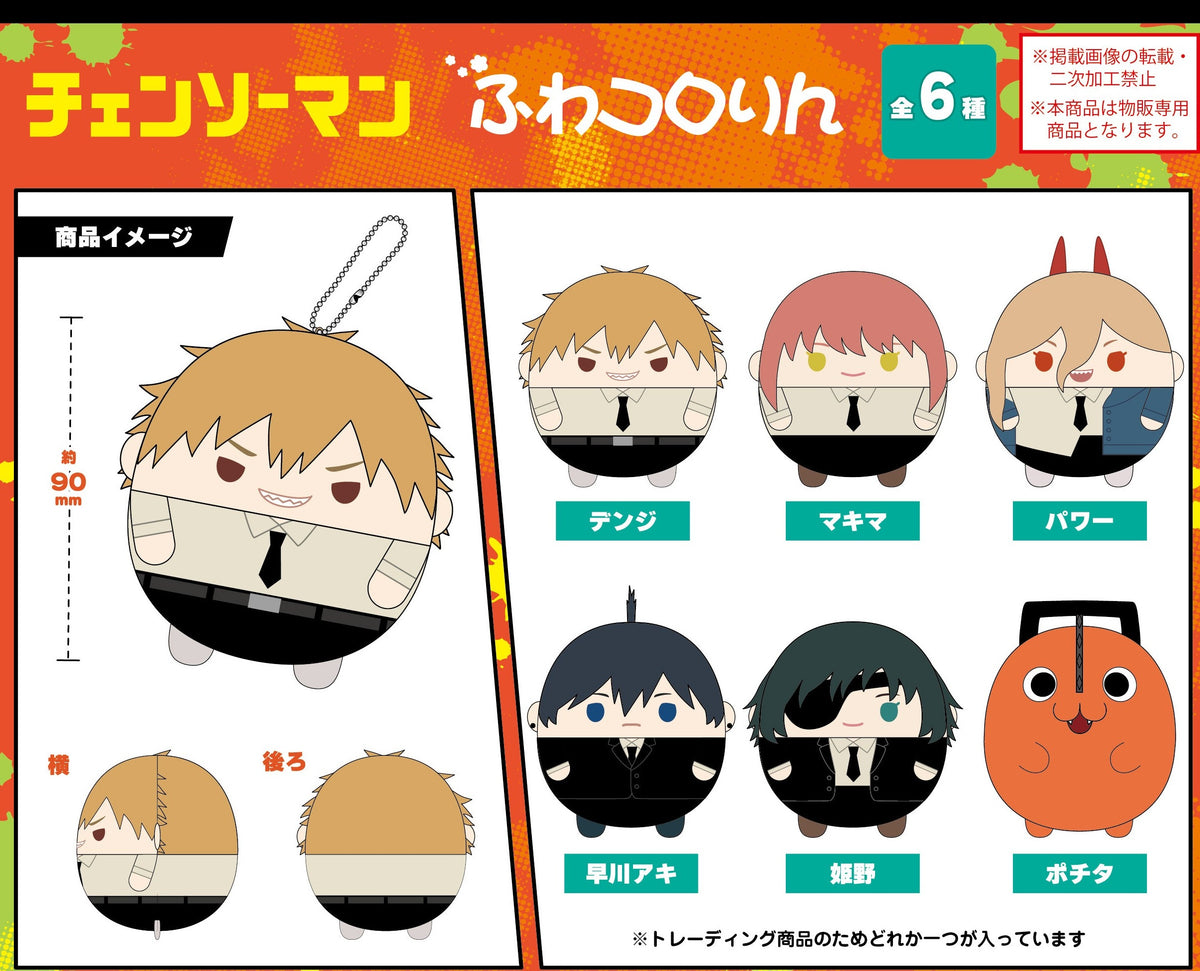 Chainsaw Man Heart Shaped Buttons – weirdtakoyaki