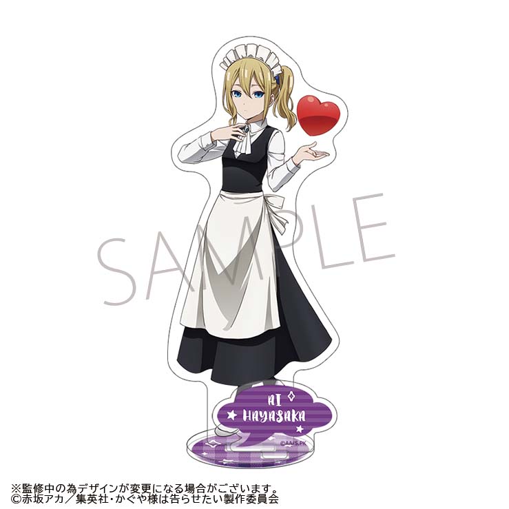 Ai Hayasaka cosplaying as a Maid