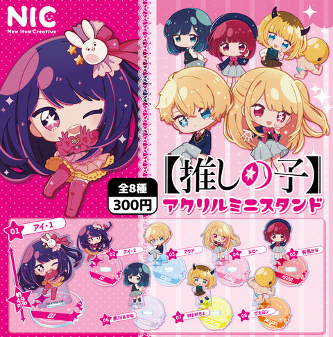 Oshi no Ko - Acrylic Mini Stand (Capsule)