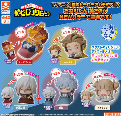 My Hero Academia - Go Back to Sleep Vol. 2 Earth Color Ver. Onemutan