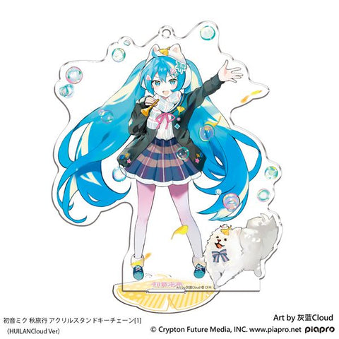 Hatsune Miku Autumn Trip - Cloud Ver. Acrylic Stand Keychain