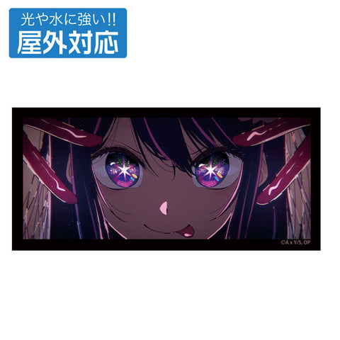 Oshi no Ko - Ai Outdoors Sticker