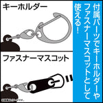 (Pre-Order) Re:ZERO -Starting Life in Another World - Ram Acrylic Tsumamare Keychain