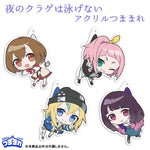 Jellyfish Can't Swim in the Night - Yamanouchi Kano Acrylic Tsumamare Keychain