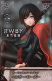 RWBY - Ruby Rose Noodle Stopper Prize Figure