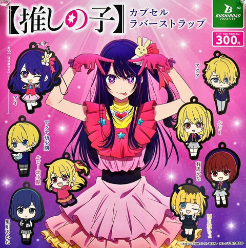 Oshi no Ko - Capsule Rubber Strap