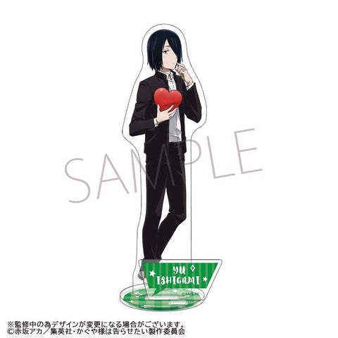 Kaguya-sama: Love is War Ultra Romantic - School Festival Ishigami Yu Acrylic Stand