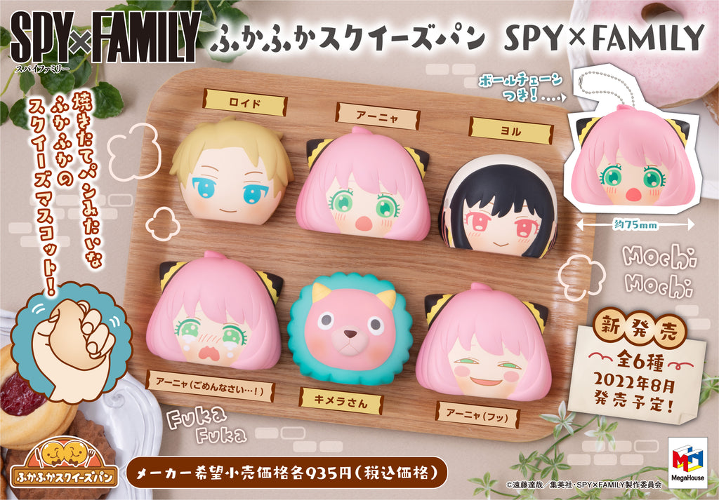 SPY×FAMILY Pos×Pos Collection - Oh Gatcha