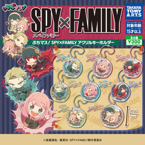 SPY x FAMILY - BuchiMas! Capsule Acrylic Keychain