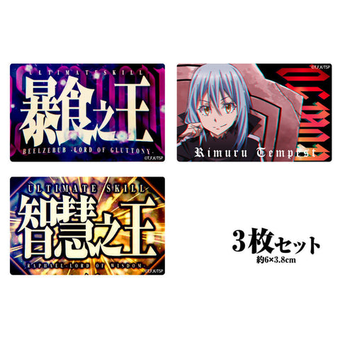 That Time I Got Reincarnated as a Slime - Rimuru Sticker 3 Set