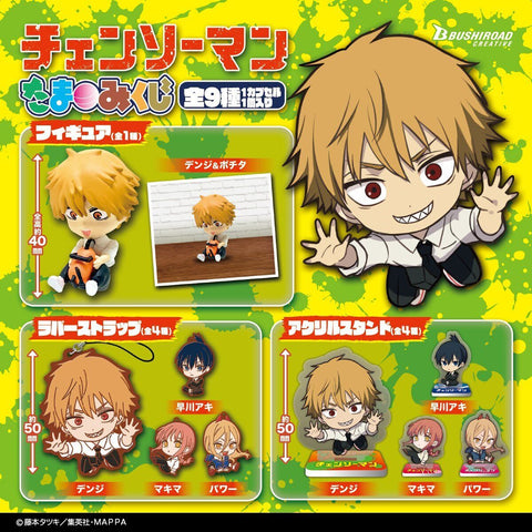 Chainsaw Man - Tama Mikuji