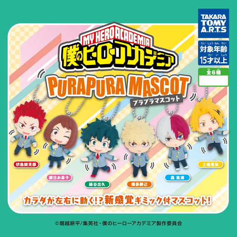 My Hero Academia - Purapura Mascot Keychain